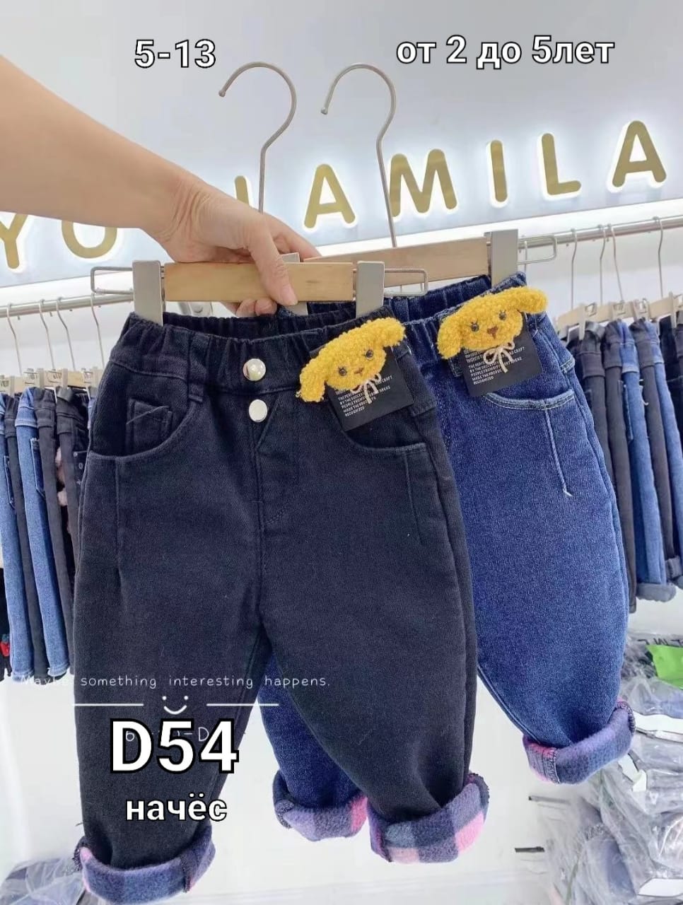 8202